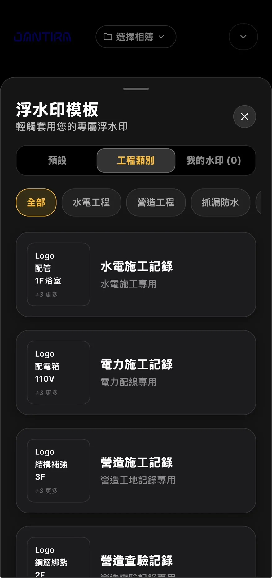 Finance Feature Demo